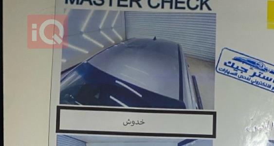 كيا فورتي